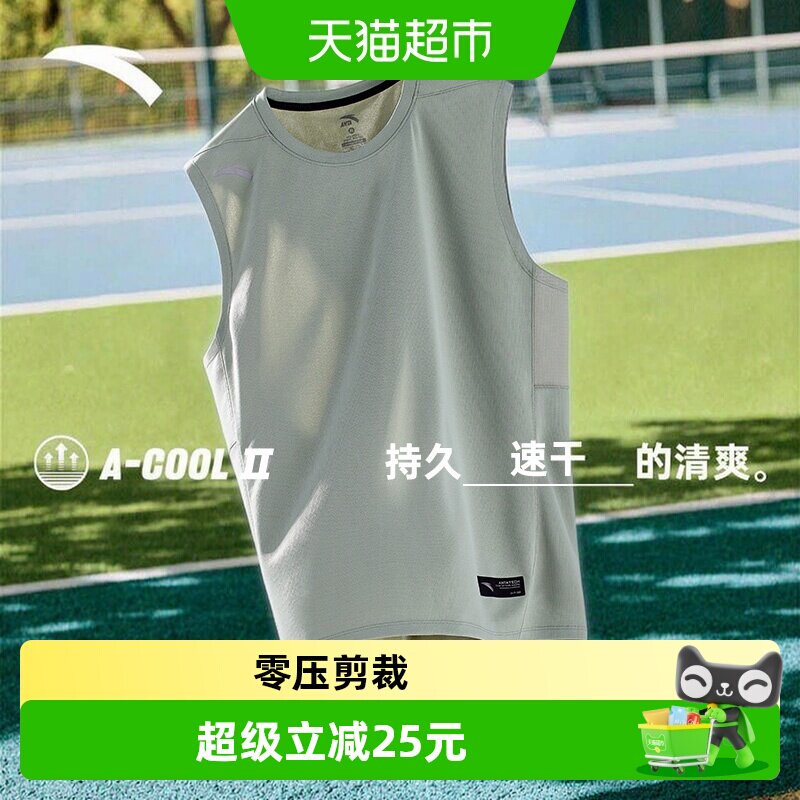 安踏男冰丝速干柔软篮球背心图片