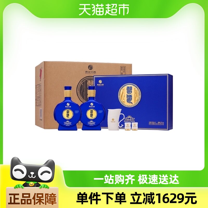 ����ϰ�ư׾Ƹж�98���װ500ml*2ƿ*3�����佴����53����������