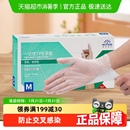英科一次性手套食品级餐饮厨房家用防护透明薄膜TPE手套