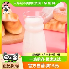 旺旺旺仔牛奶125ml*24盒儿童学生营养早餐奶饮料整箱