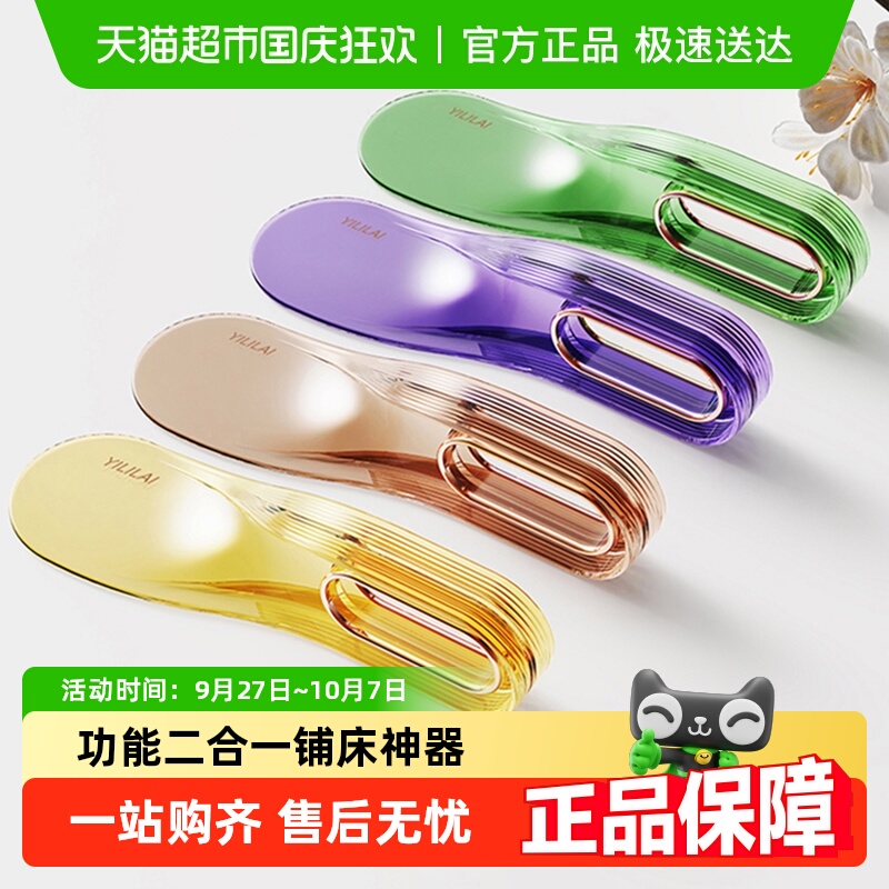铺床单塞床缝换被单整理固定器