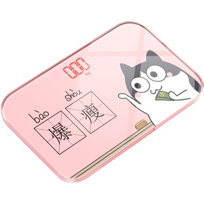 体重秤家用小型精准便携式