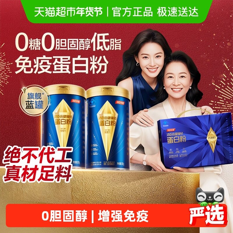 �������� ����22g���ߵ����ʷ� 600g��� 329Ԫ