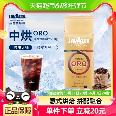 原装进口意大利拉瓦萨LAVAZZA