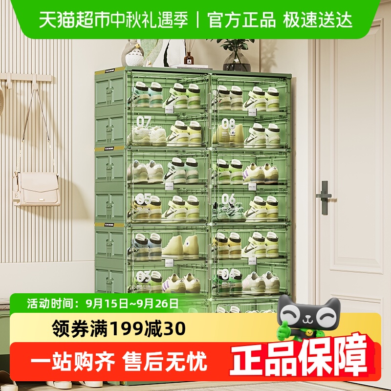 jeko免安装鞋柜折叠轻奢