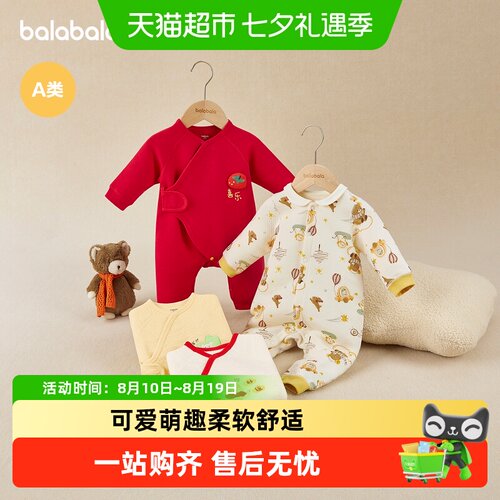 巴拉巴拉balaOne宝宝夹棉连体衣