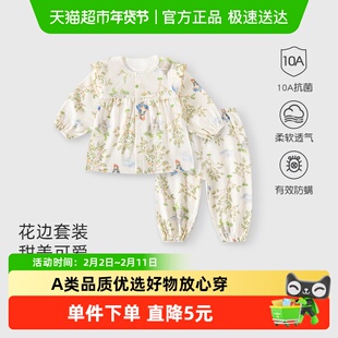 彩婴房婴儿套装秋衣裤纯棉女宝长袖外出洋气新生家居服公主衣服秋