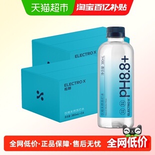 ELECTROX粒刻天然苏打水380ml*24瓶*2箱PH8.8碱性冷矿泉无气无糖