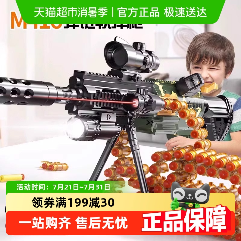 儿童玩具软弹枪M416电动连发机关枪仿真加特林冲锋枪男女孩礼物
