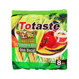 土斯Totaste混合蔬菜味棒形饼干休闲小吃网红零食手指饼
