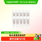 Fresh 馥蕾诗红茶光采焕肤凝时修护面膜15ml