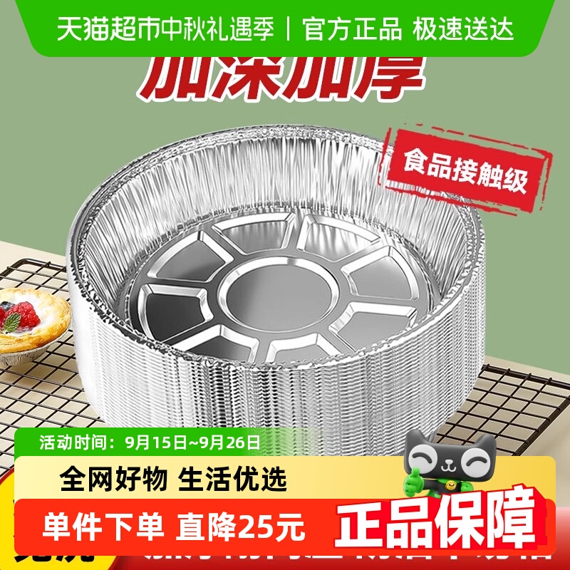 烤乐仕耐高温加厚空气炸锅配件
