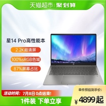 2.2k屏笔记本电脑轻薄便携学生办公本Pro酷睿12代i5HP惠普星14
