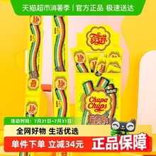 珍宝珠彩虹色软糖啫喱糖快乐糖糖果32支*2盒