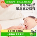 日康婴儿吸鼻器新生儿专用清理鼻涕婴幼儿宝宝家用吸鼻器吸浓鼻涕