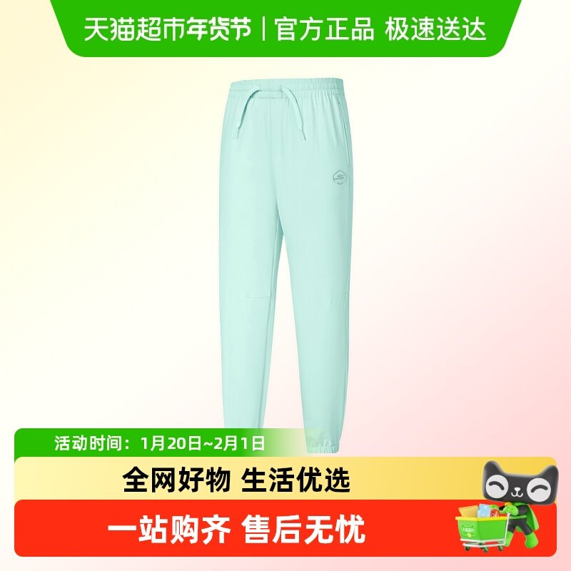 斯凯奇薄弹性柔软梭织长裤中性运动休闲凉感速干百搭,童装/婴儿装/亲子装,裤子,淘宝优惠券,粉丝福利购,淘宝优惠卷