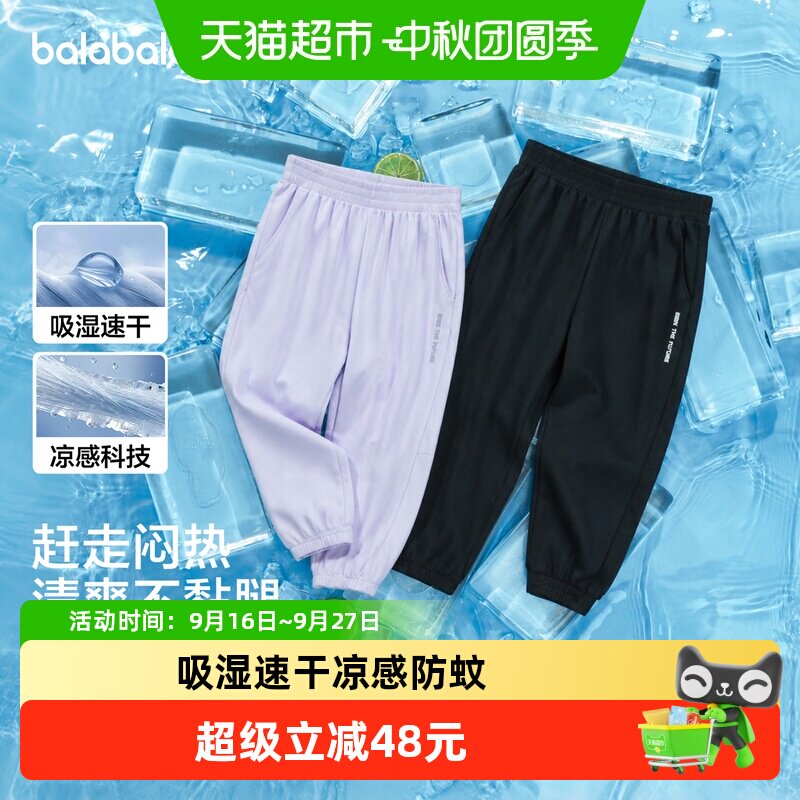 巴拉巴拉商场同款儿童裤子图片