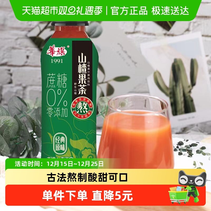 ����ɽ髹���ɽ髹�֭��������δ�������������о�������ɿ� 45.72Ԫ