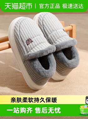 dmpd棉拖鞋男士冬季包跟室内家居加绒保暖中老年人防滑带后跟棉鞋