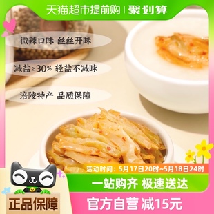 1箱 家庭家用常备食品下饭菜2kg 25袋小箱装 乌江微辣榨菜80g