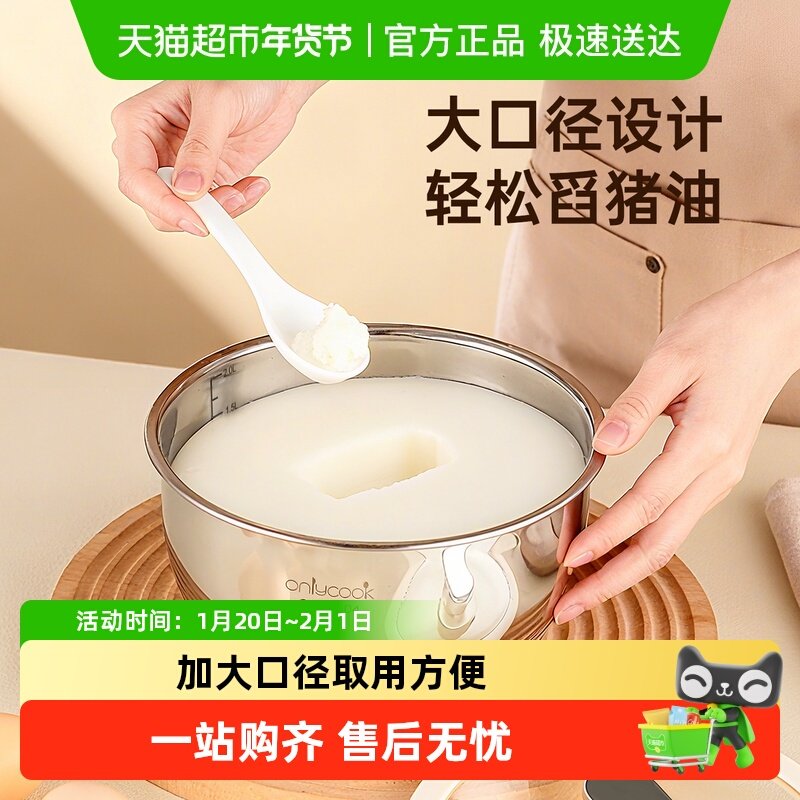 onlycook 大号猪油罐304不锈钢盆子带盖料理盆烘焙打蛋盆和面盆,餐饮具,盆,淘宝优惠券,粉丝福利购,淘宝优惠卷