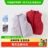 女童男童新年马甲 戴维贝拉儿童夹棉背心2025冬装 反季 清仓