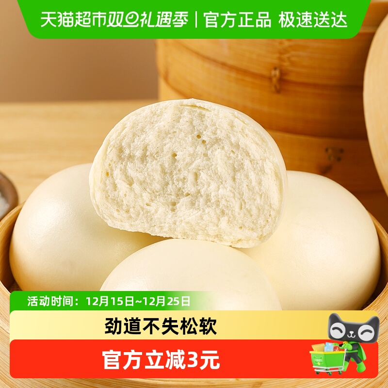 巴比馒头高庄馒头8个装