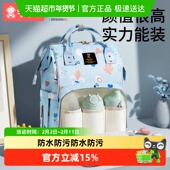 妈咪包母婴包外出轻便大容量双肩背包防水手提多功能背奶包妈妈包