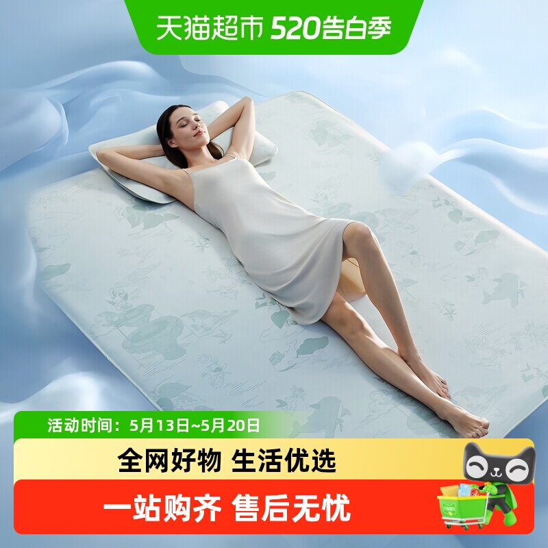 babycare凉感提花凉席成人款夏母婴A级儿童抗菌可折叠擦洗含枕套