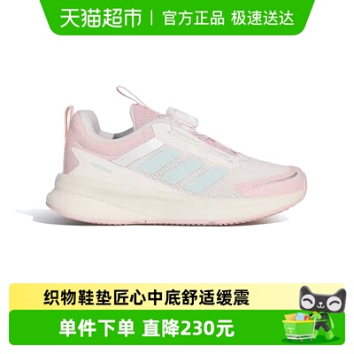 阿迪达斯女童2026春新款运动鞋