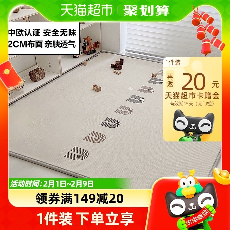 贝易宝宝爬行垫加厚婴儿家用xpe无毒无味爬爬垫客厅儿童游戏地垫