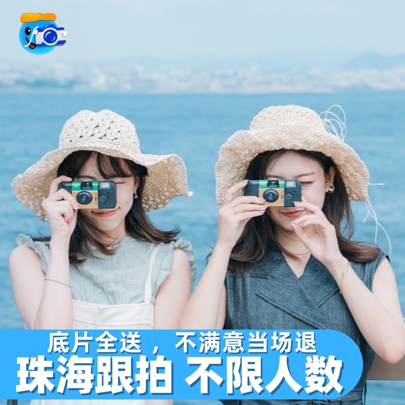 珠海长隆旅拍