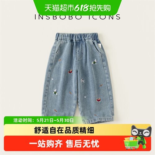 INSbobo儿童时尚牛仔裤