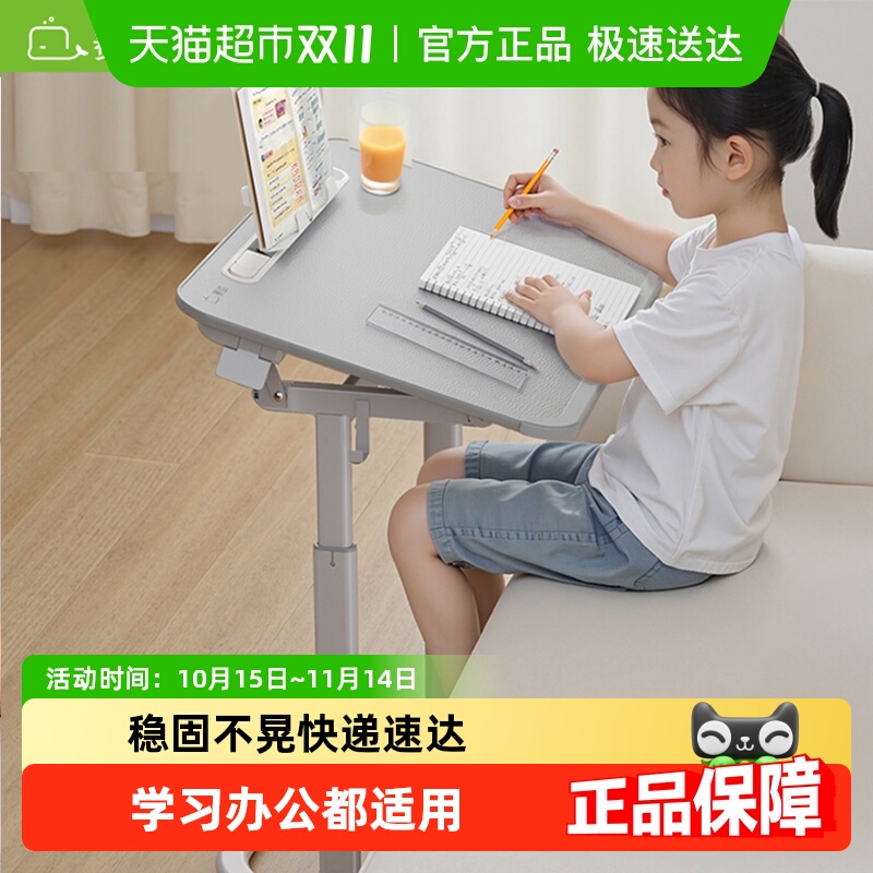 赛鲸可移动升降书桌儿童学习桌