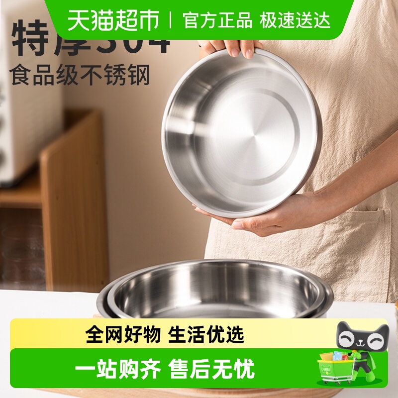 国风304不锈钢蒸盘加深蒸菜盘