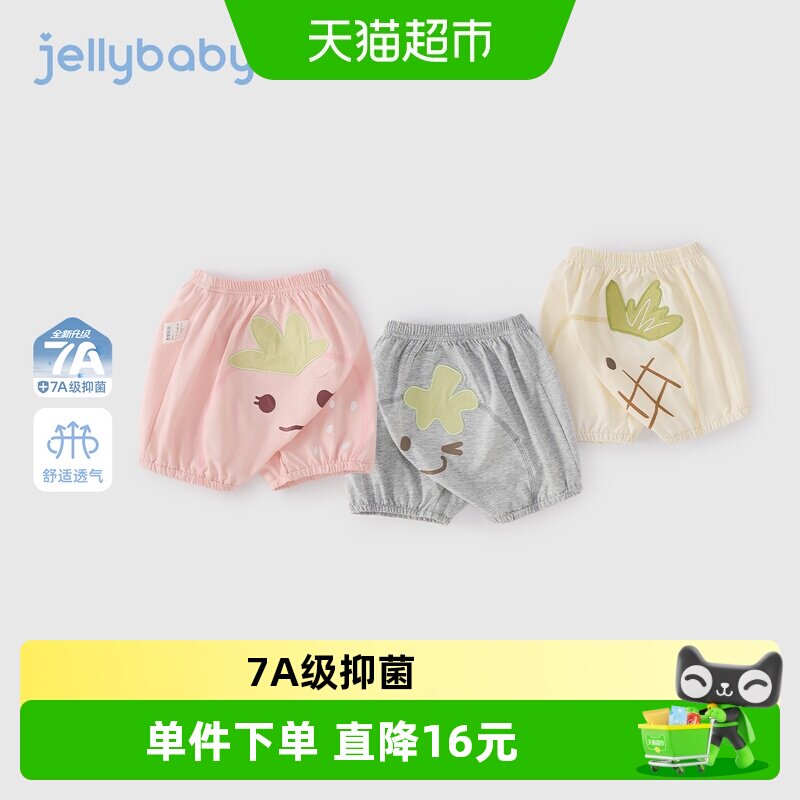 jellybaby儿童夏季大PP裤