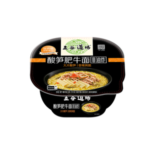 【详情页领优惠】五谷道场方便面非油炸酸笋肥牛早餐红烧香辣牛腩