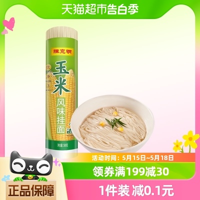 天猫超市陈克明玉米风味500g