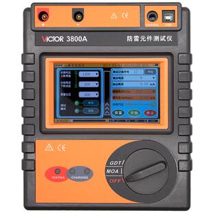 胜利仪器VC3800A智能型防雷元件测试仪压敏绝缘电阻检测仪VC3800B