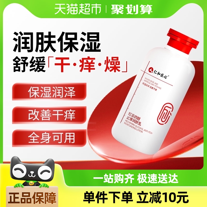 ʺͽĺûҩֹ黺ƤֹٷƷ28.4Ԫ(88VIP 95)