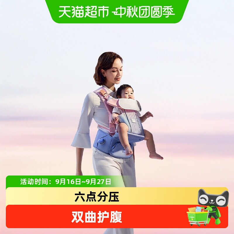 babycare婴儿腰凳单手开合图片