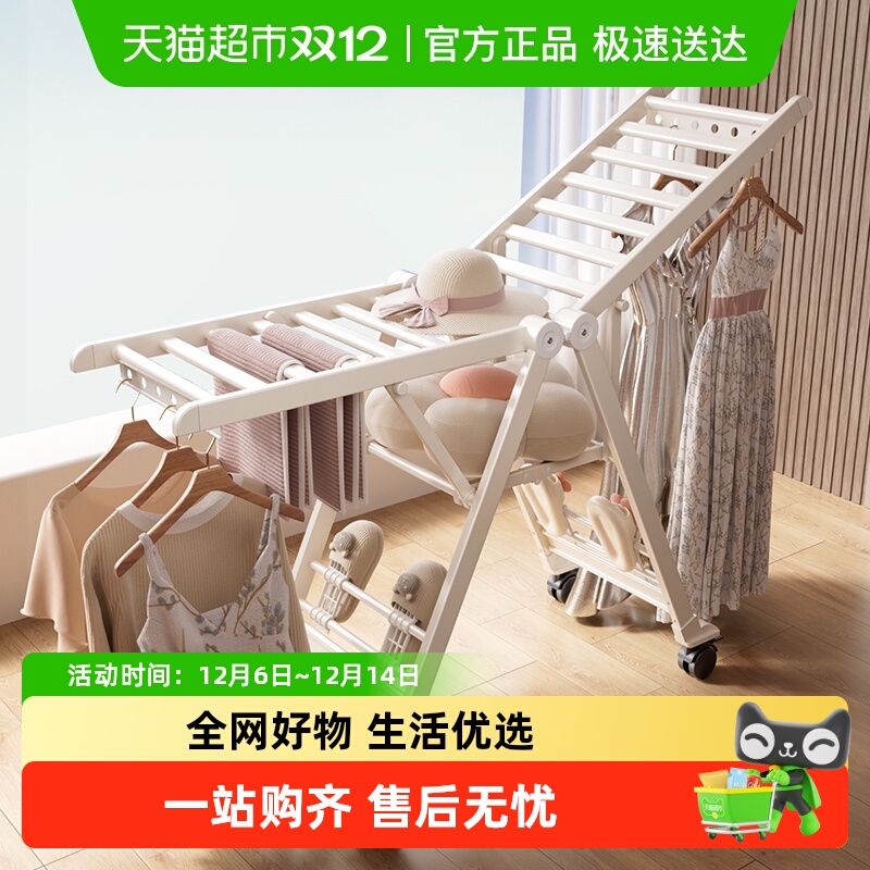 卡贝折叠家用铝合金晾衣架