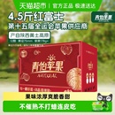 青怡苹果正宗洛川苹果陕西红富士苹果新鲜水果特产送礼脆甜多汁