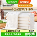 达福芮厨房洗碗布懒人抹布家务清洁百洁布刷锅碗巾吸水擦桌子5条