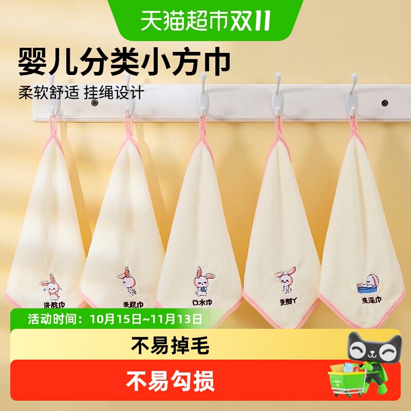 宝宝洗脸巾洗屁屁毛巾新生婴儿分类小方巾柔软吸水口水巾