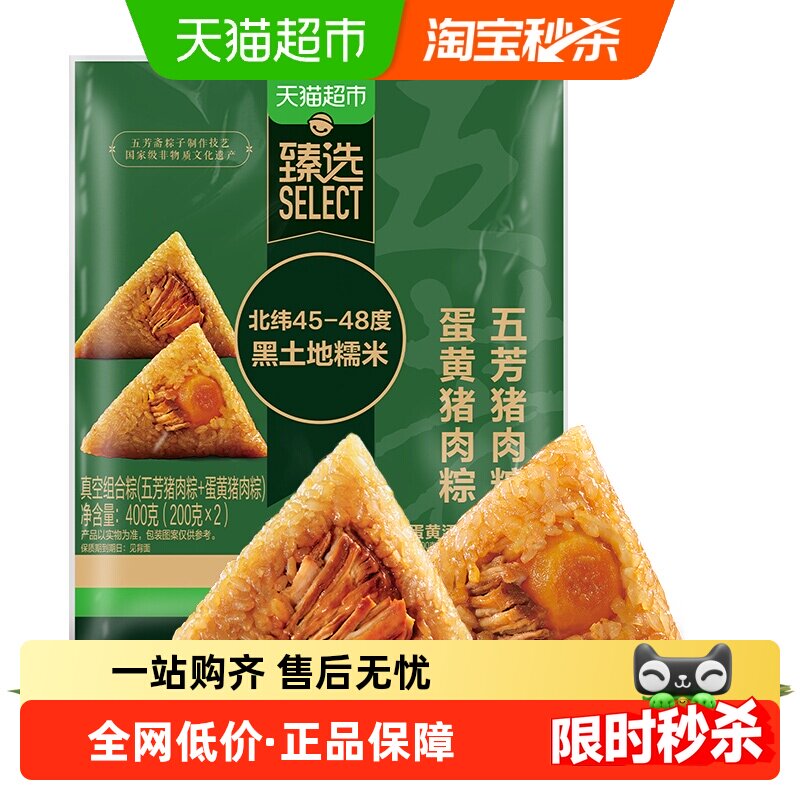 �巼ի�������յ����������400g 21.46Ԫ(��88VIP 95��)