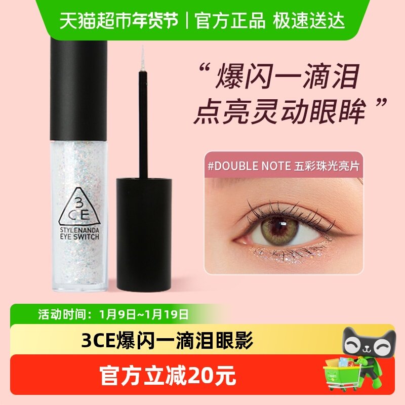 3CEһ������Ӱ���������ӹ�������Ƭ����������Ʒ��Ů�������� 89Ԫ