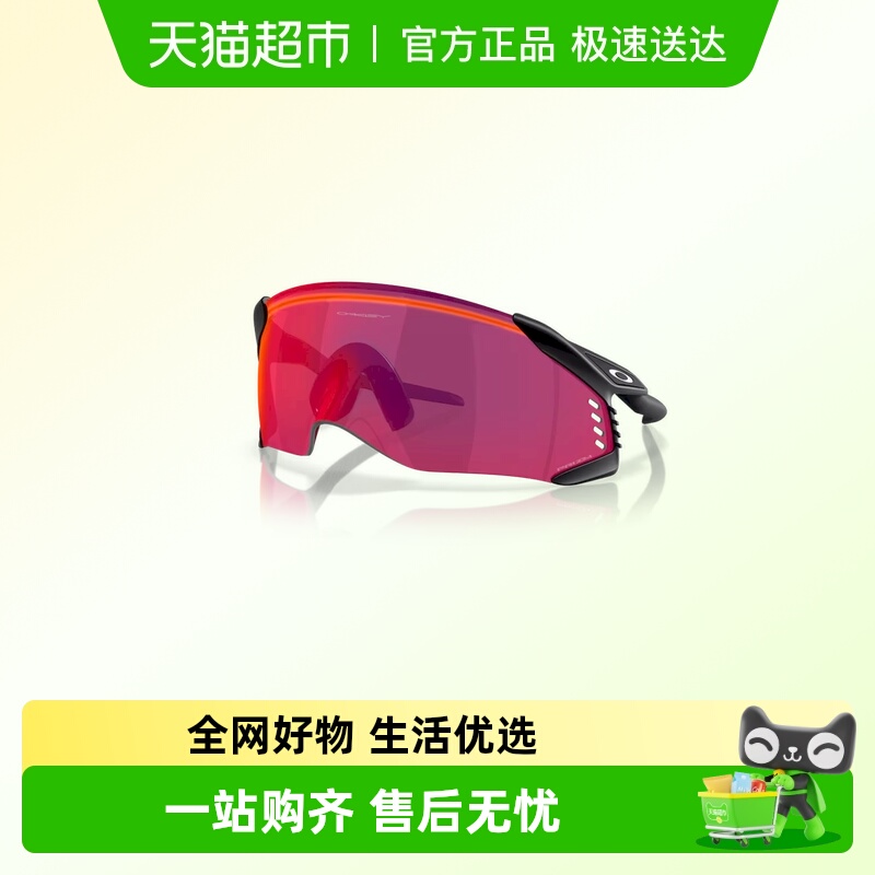 欧克利【户外秋游25年新品】VeloKato户外男女运动眼镜护目镜9501