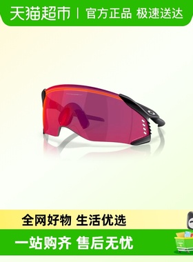 欧克利防晒男女运动骑行运动墨镜