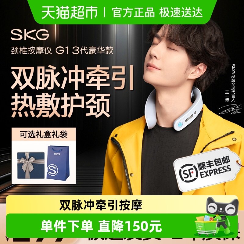 ���������SKG��׵��Ħ��G1������羱��Ħ�����廤������Ů 296.65Ԫ(������)